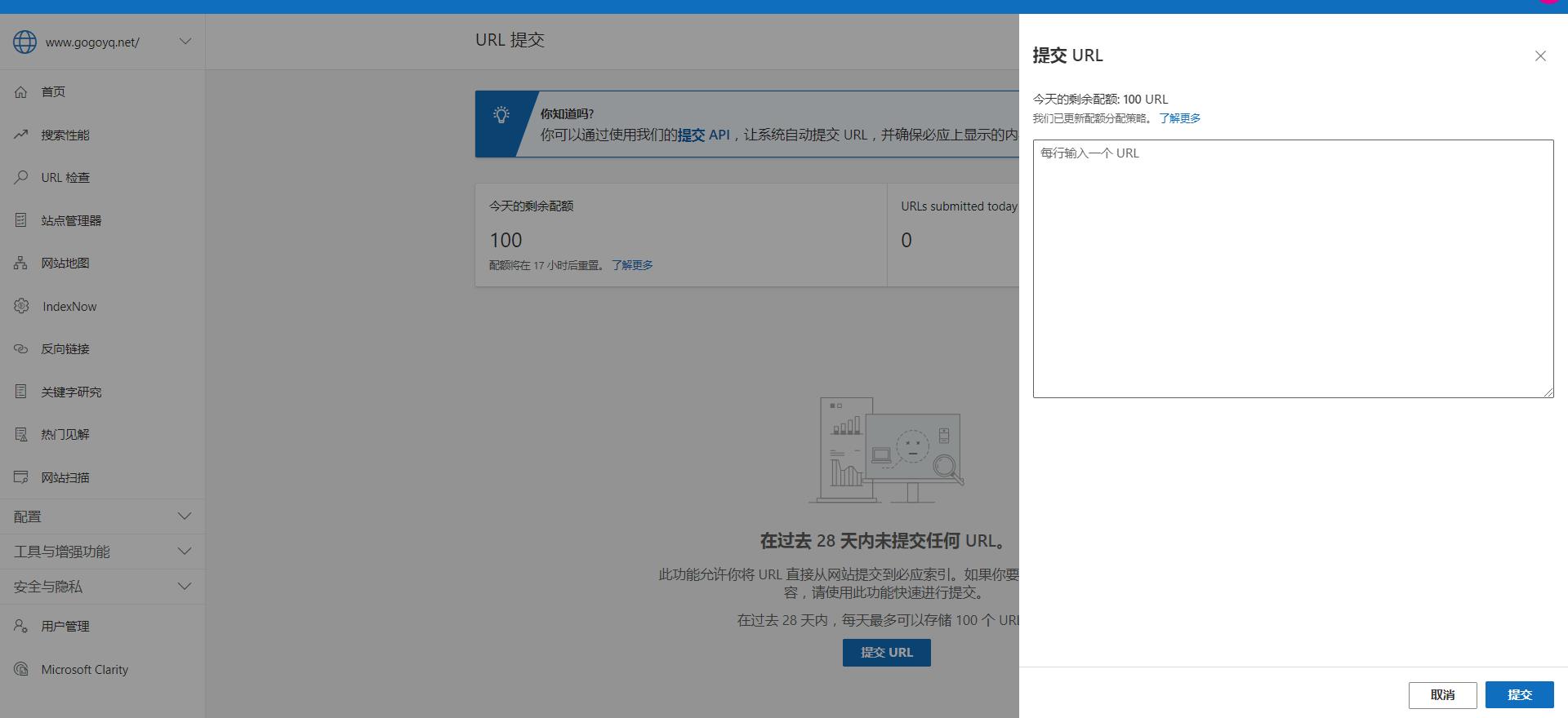 鏈接提交.jpg
