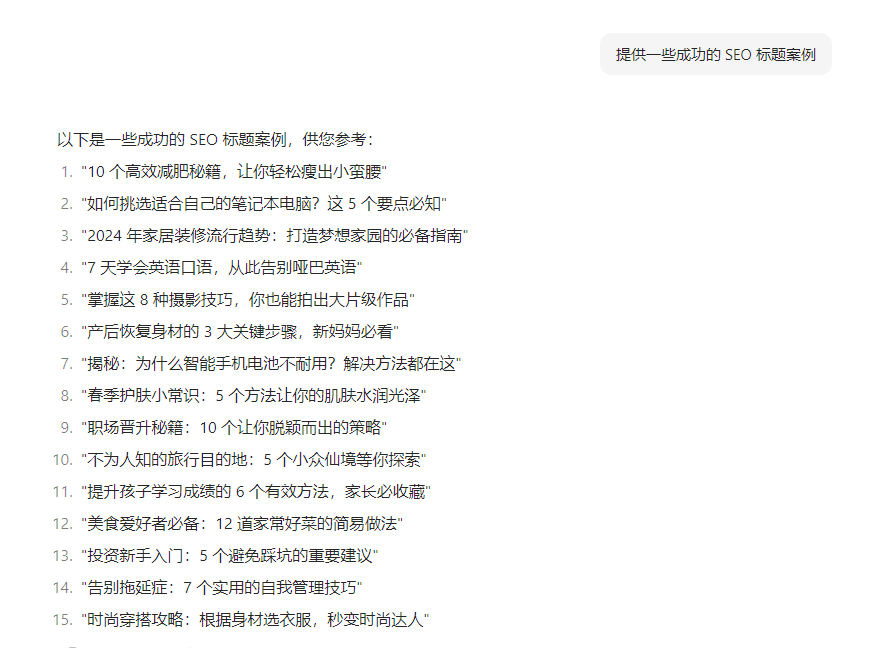 標(biāo)題.png