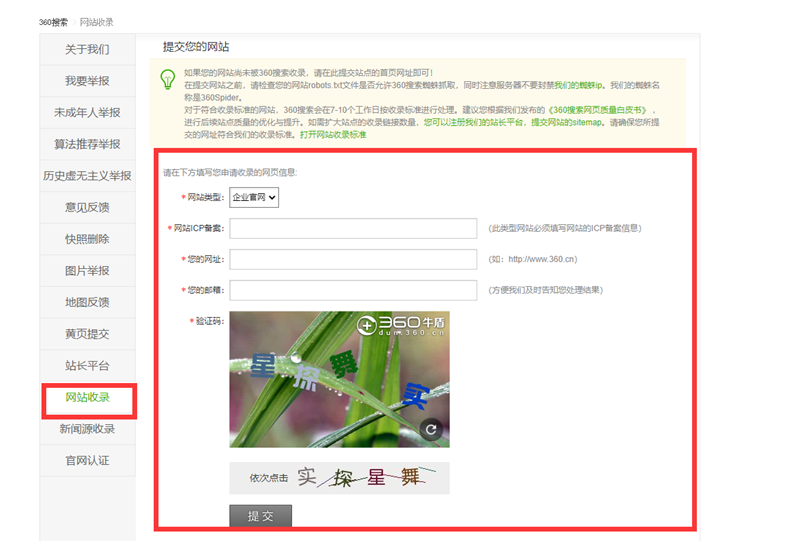 QQ截圖20240826120301_副本.png