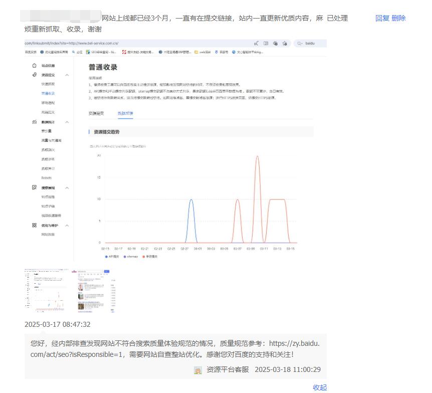 QQ截圖20250408185245.jpg